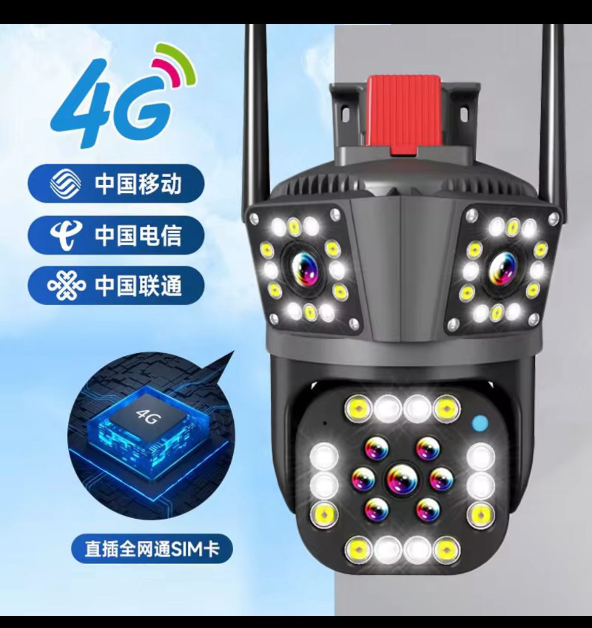 CAMARA  WIFI INTELIGENTE 360 V360PRO